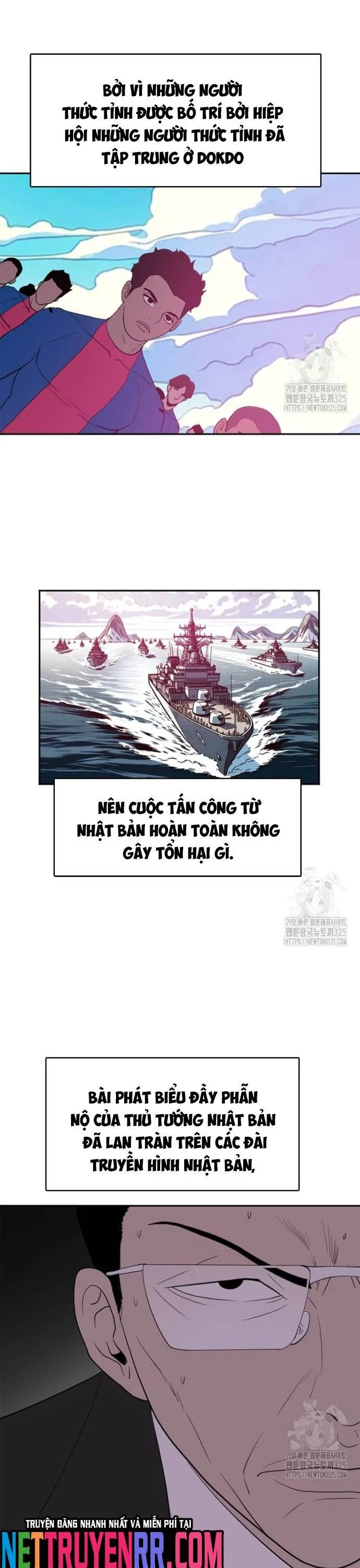 Tôi Nhặt Được Điện Thoại Từ Thế Giới Khác Chapter 222 - Trang 3