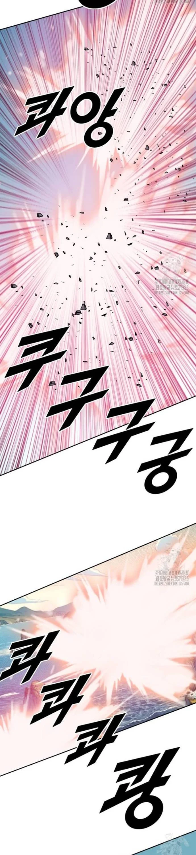 Tôi Nhặt Được Điện Thoại Từ Thế Giới Khác Chapter 222 - Trang 3