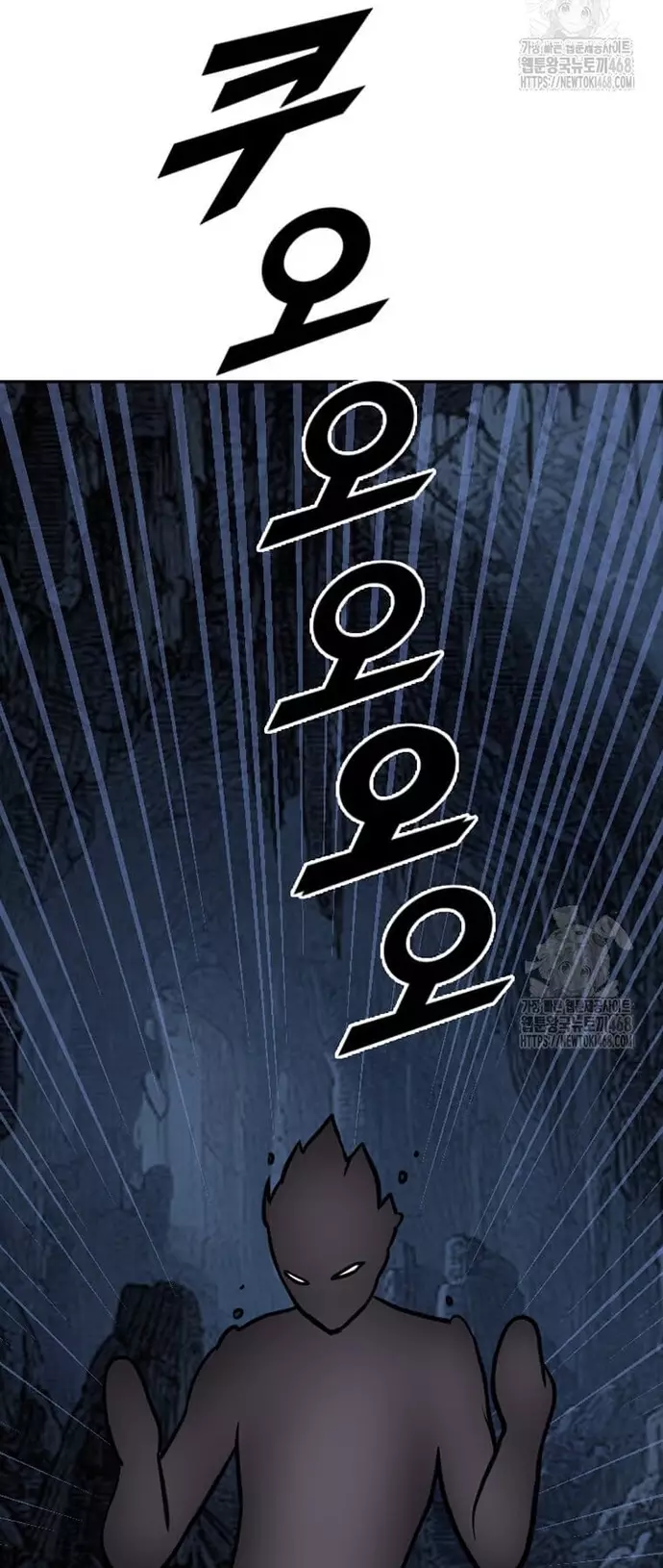 Tôi Nhặt Được Điện Thoại Từ Thế Giới Khác Chapter 257 - Trang 3