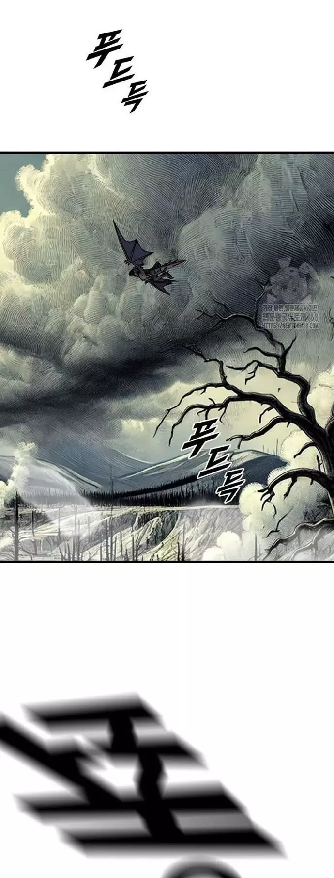 Tôi Nhặt Được Điện Thoại Từ Thế Giới Khác Chapter 258 - Trang 3