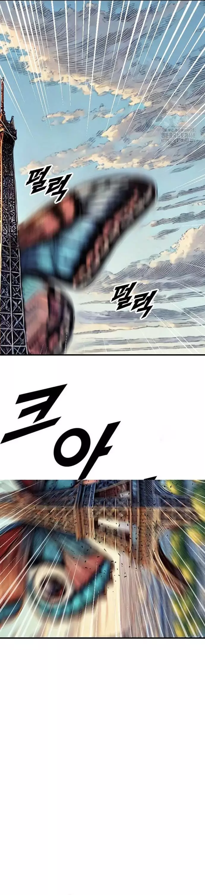 Tôi Nhặt Được Điện Thoại Từ Thế Giới Khác Chapter 258 - Trang 3