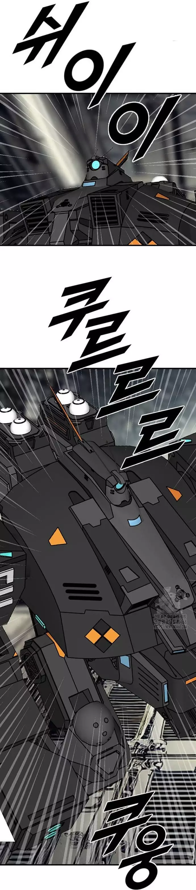 Tôi Nhặt Được Điện Thoại Từ Thế Giới Khác Chapter 258 - Trang 3