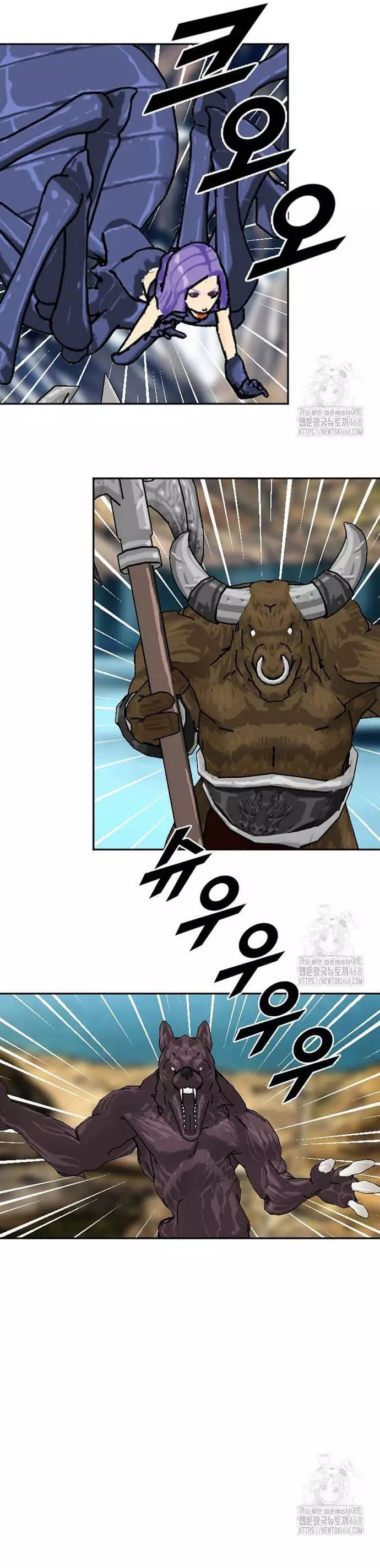 Tôi Nhặt Được Điện Thoại Từ Thế Giới Khác Chapter 259 - Trang 3