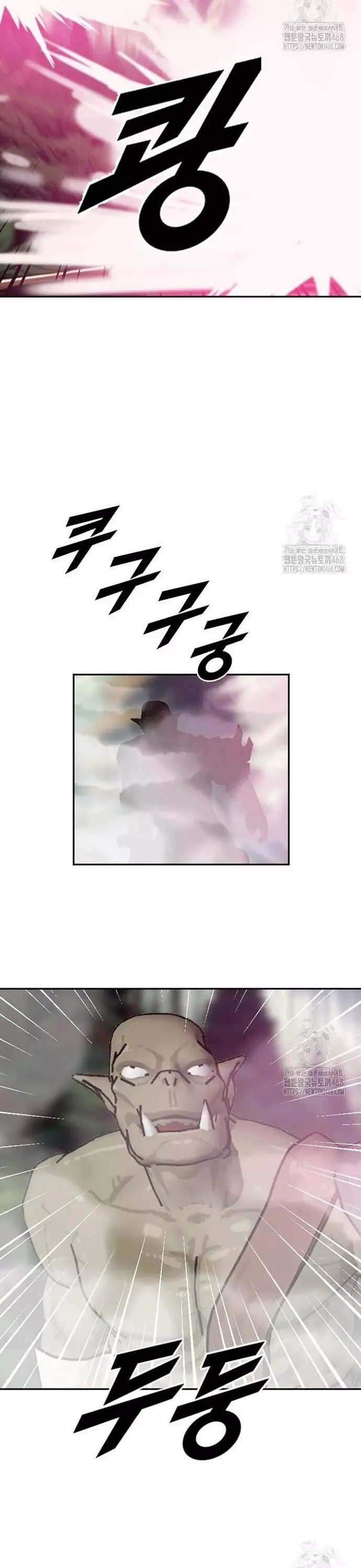 Tôi Nhặt Được Điện Thoại Từ Thế Giới Khác Chapter 259 - Trang 3