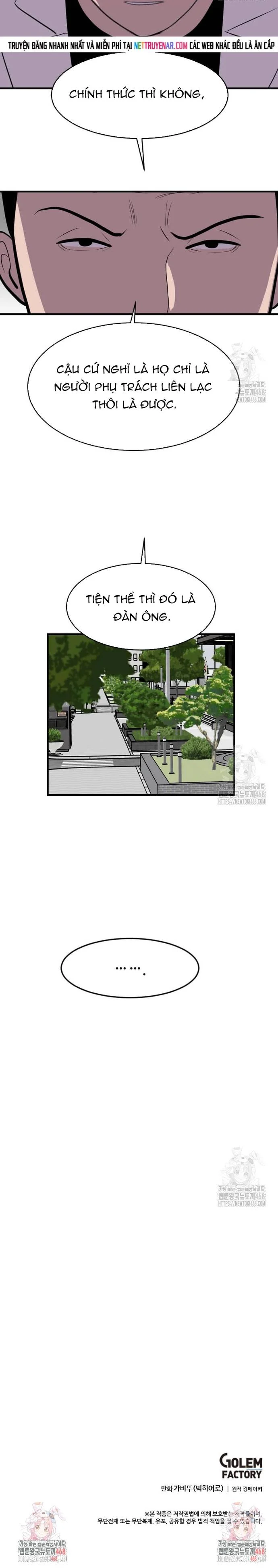 Tôi Nhặt Được Điện Thoại Từ Thế Giới Khác Chapter 260 - Trang 2