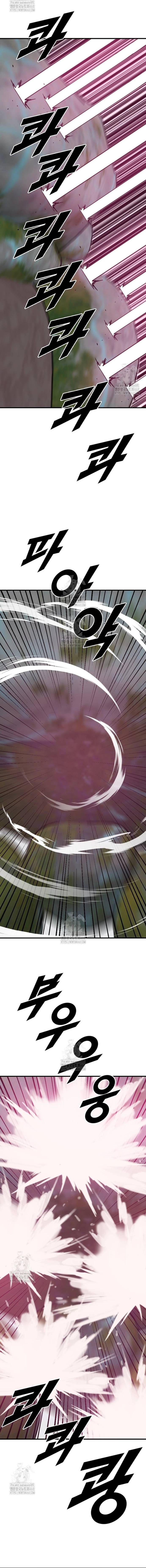 Tôi Nhặt Được Điện Thoại Từ Thế Giới Khác Chapter 272 - Trang 2