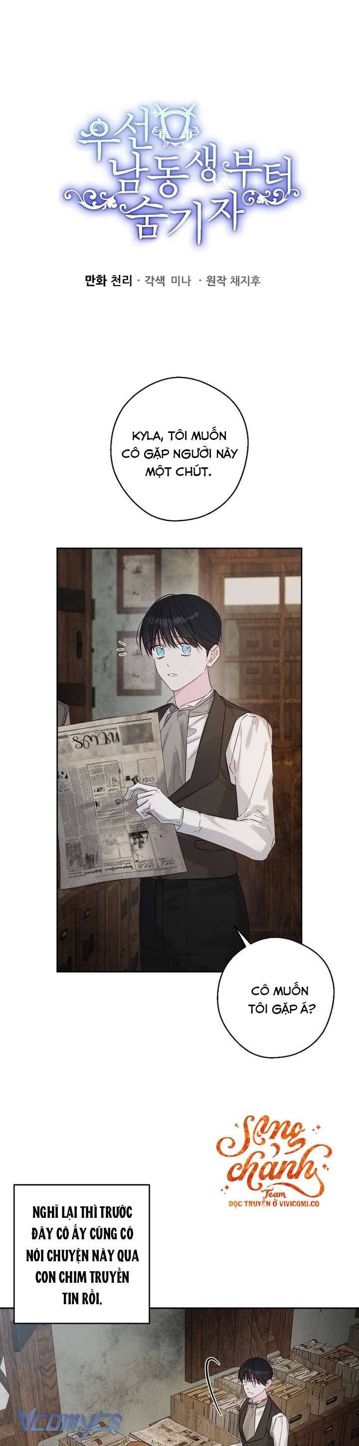 Tôi Phải Giấu Em Trai Trước Đã Chapter 100 2