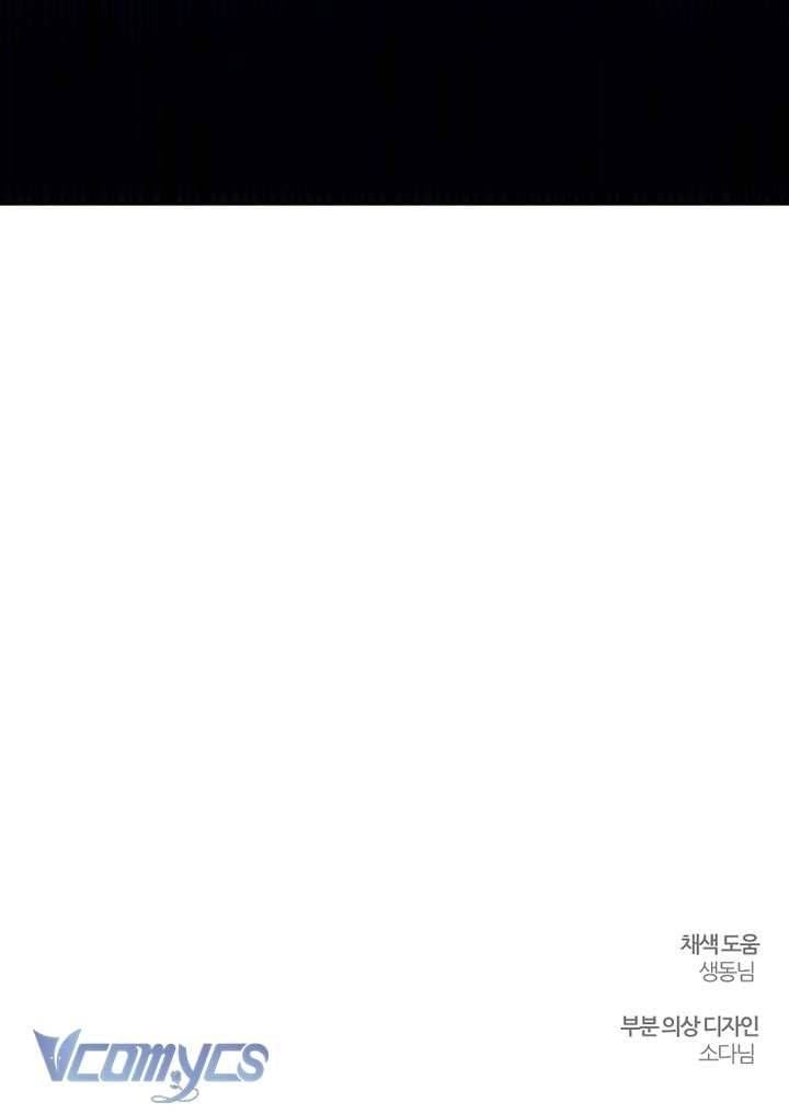 Tôi Phải Giấu Em Trai Trước Đã Chapter 93 32