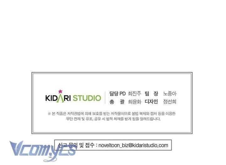 Tôi Phải Giấu Em Trai Trước Đã Chapter 93 33