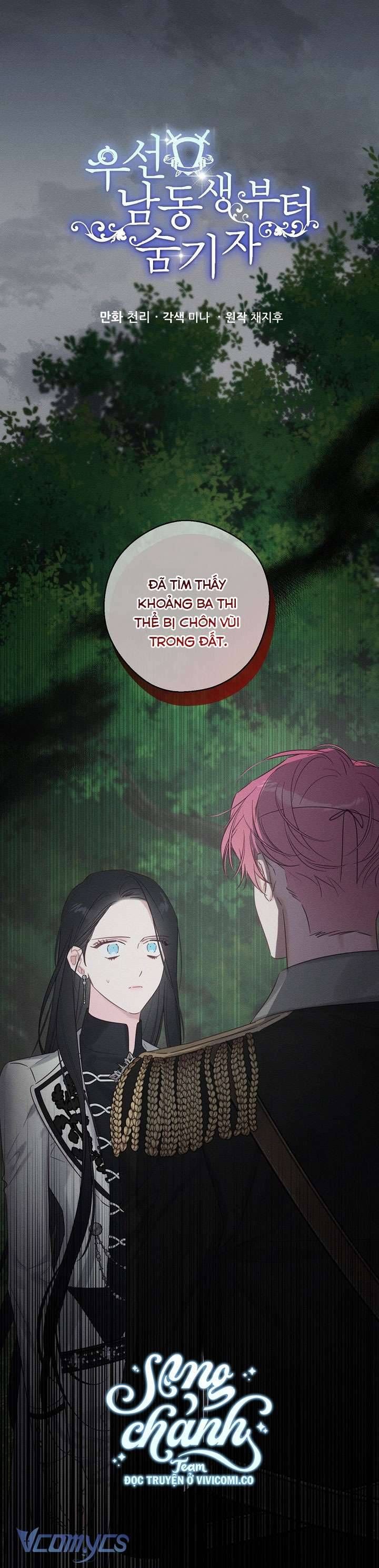 Tôi Phải Giấu Em Trai Trước Đã Chapter 94 2