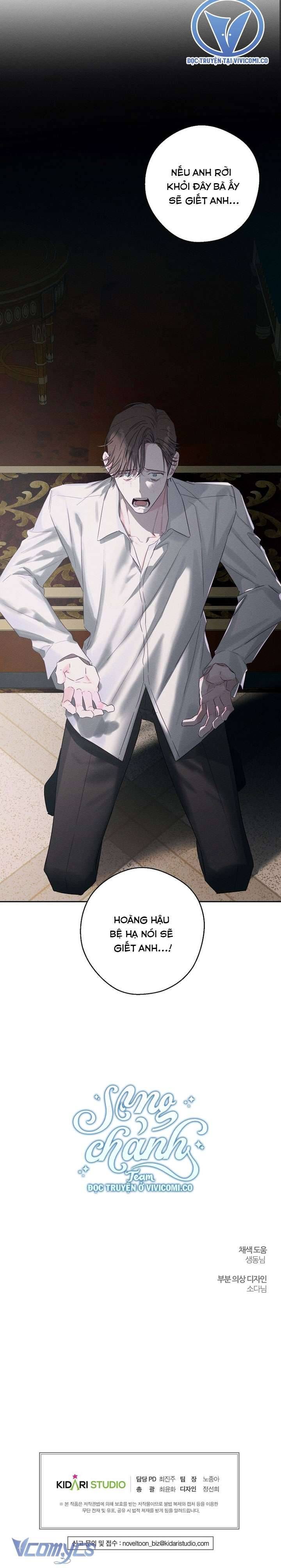 Tôi Phải Giấu Em Trai Trước Đã Chapter 95 34