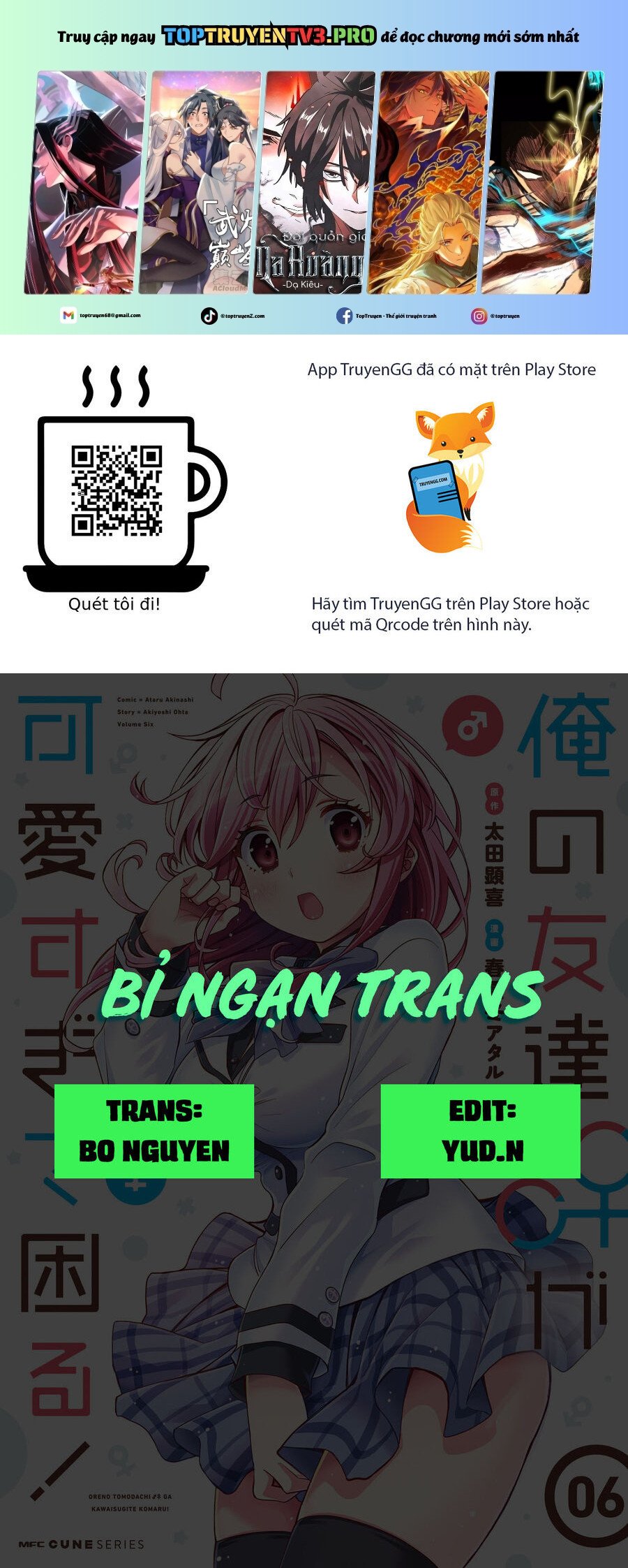 Tôi Quan Ngại Sâu Sắc Về Thằng Bạn Thời Thơ Ấu Của Tôi! Chapter 32 - Trang 2