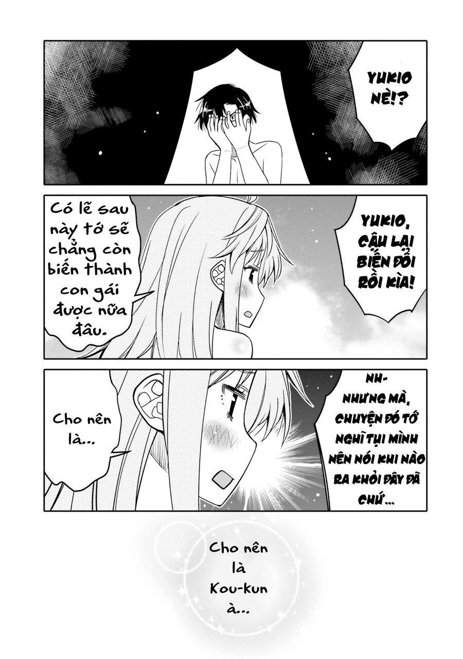 Tôi Quan Ngại Sâu Sắc Về Thằng Bạn Thời Thơ Ấu Của Tôi! Chapter 32 - Trang 2