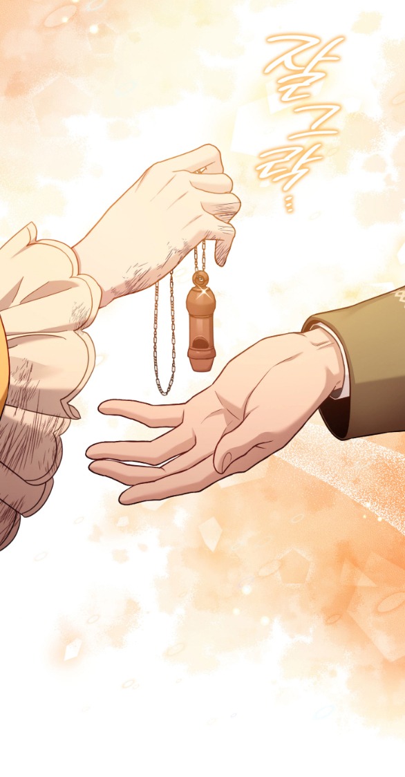 Tôi Sẽ Biến Anh Ta Từ Một Con Chó Điên Thành Một Chàng Quý Tộc Chapter 25 - Trang 2