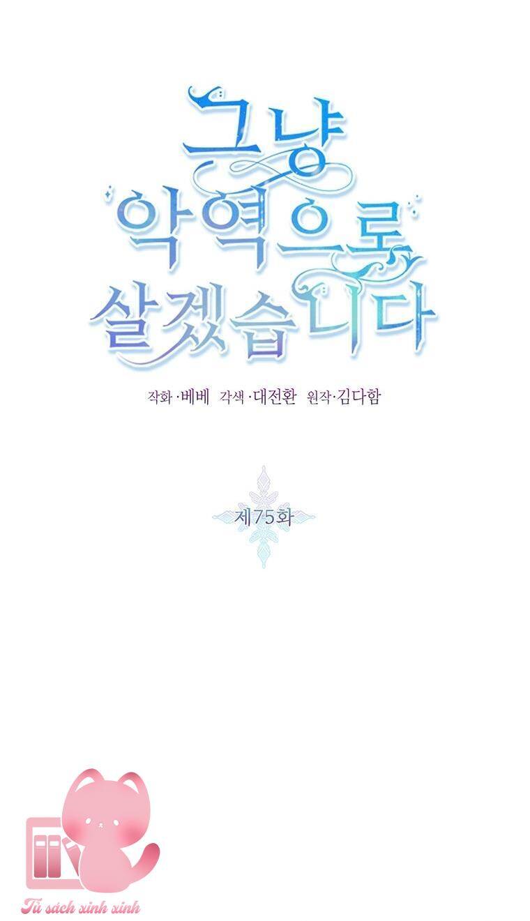 Tôi Sẽ Chỉ Sống Như Một Nhân Vật Phản Diện Chapter 75 - Trang 2