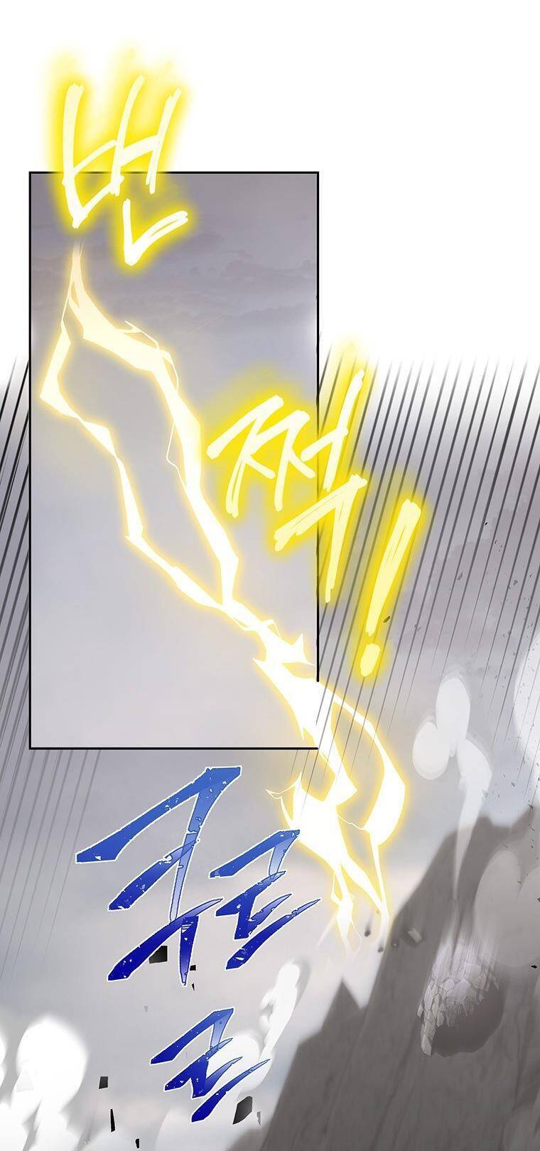 Tôi Sẽ Chỉ Sống Như Một Nhân Vật Phản Diện Chapter 76 - Trang 2