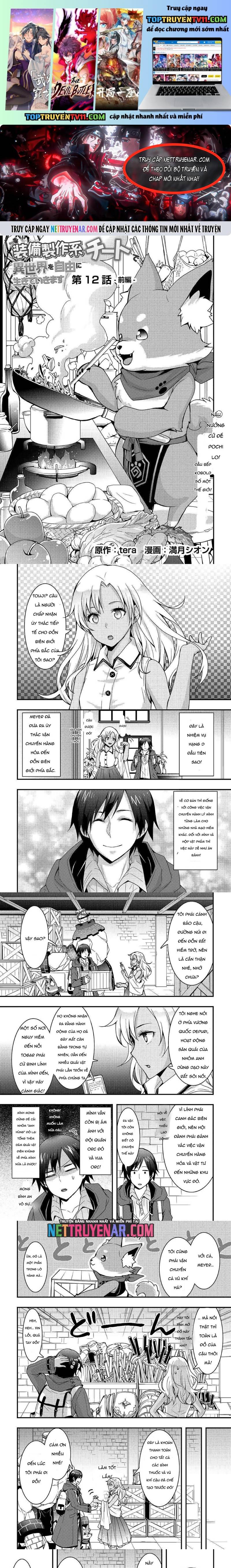 Tôi Sẽ Sống Tự Do Ở Thế Giới Khác Với Kỹ Năng Chế Tạo Trang Bị Chapter 12 1