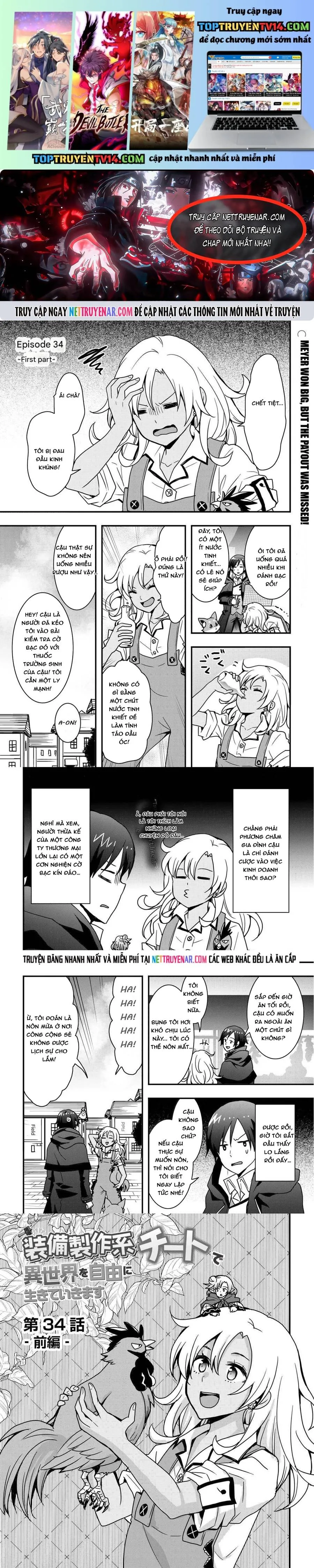 Tôi Sẽ Sống Tự Do Ở Thế Giới Khác Với Kỹ Năng Chế Tạo Trang Bị Chapter 34 - Trang 2