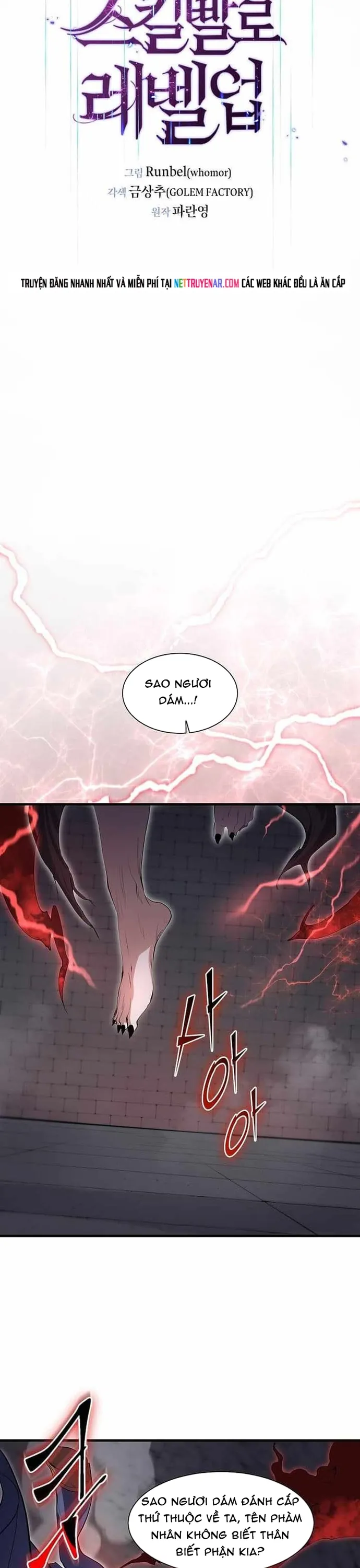 Tôi Thăng Cấp Bằng Kĩ Năng Chapter 128 - Trang 2