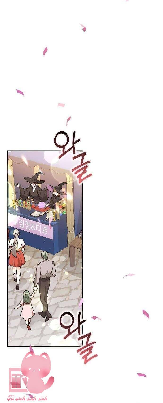 Tôi Thề Chúng Ta Chỉ Là Bạn Chapter 59 - Trang 2
