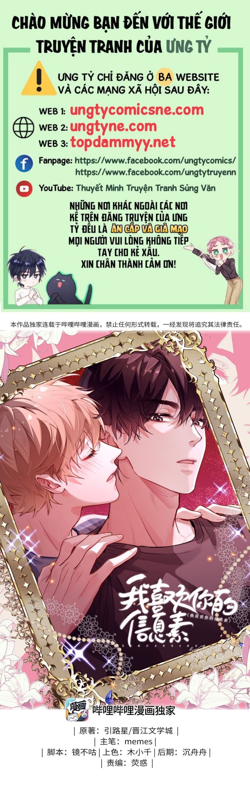 Tôi Thích Tin Tức Tố Của Cậu Chap 86 1