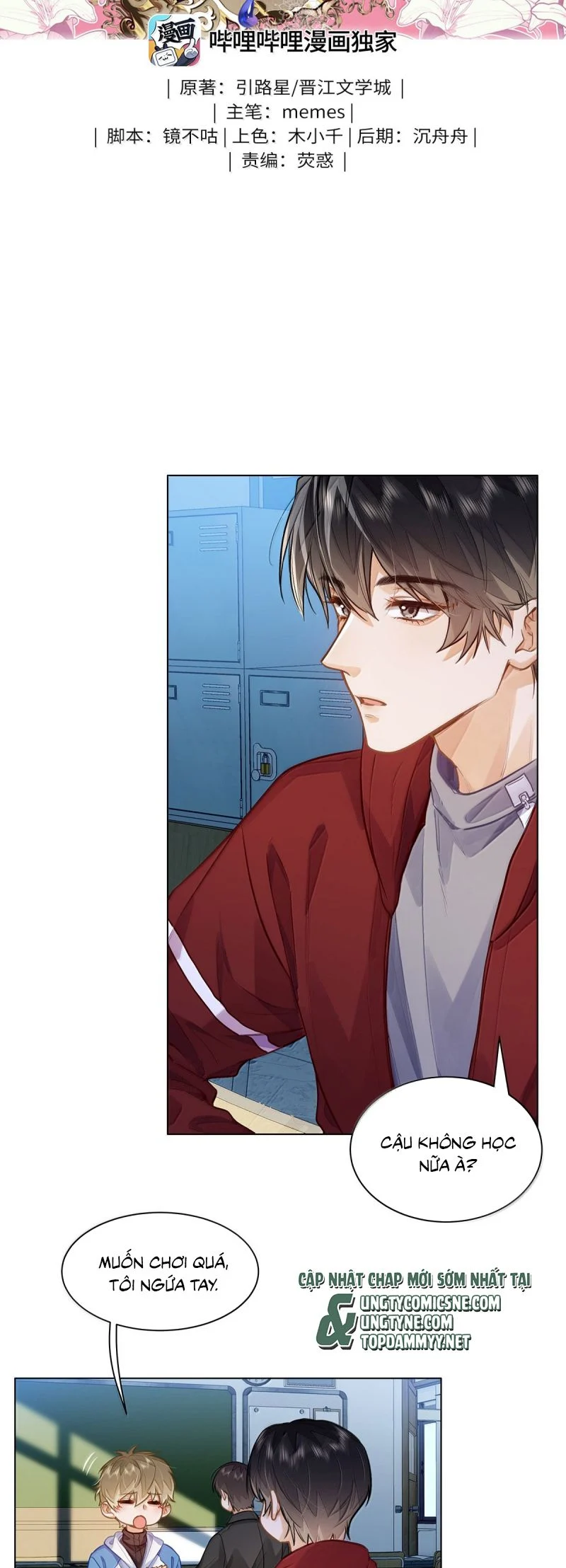 Tôi Thích Tin Tức Tố Của Cậu Chapter 80 2