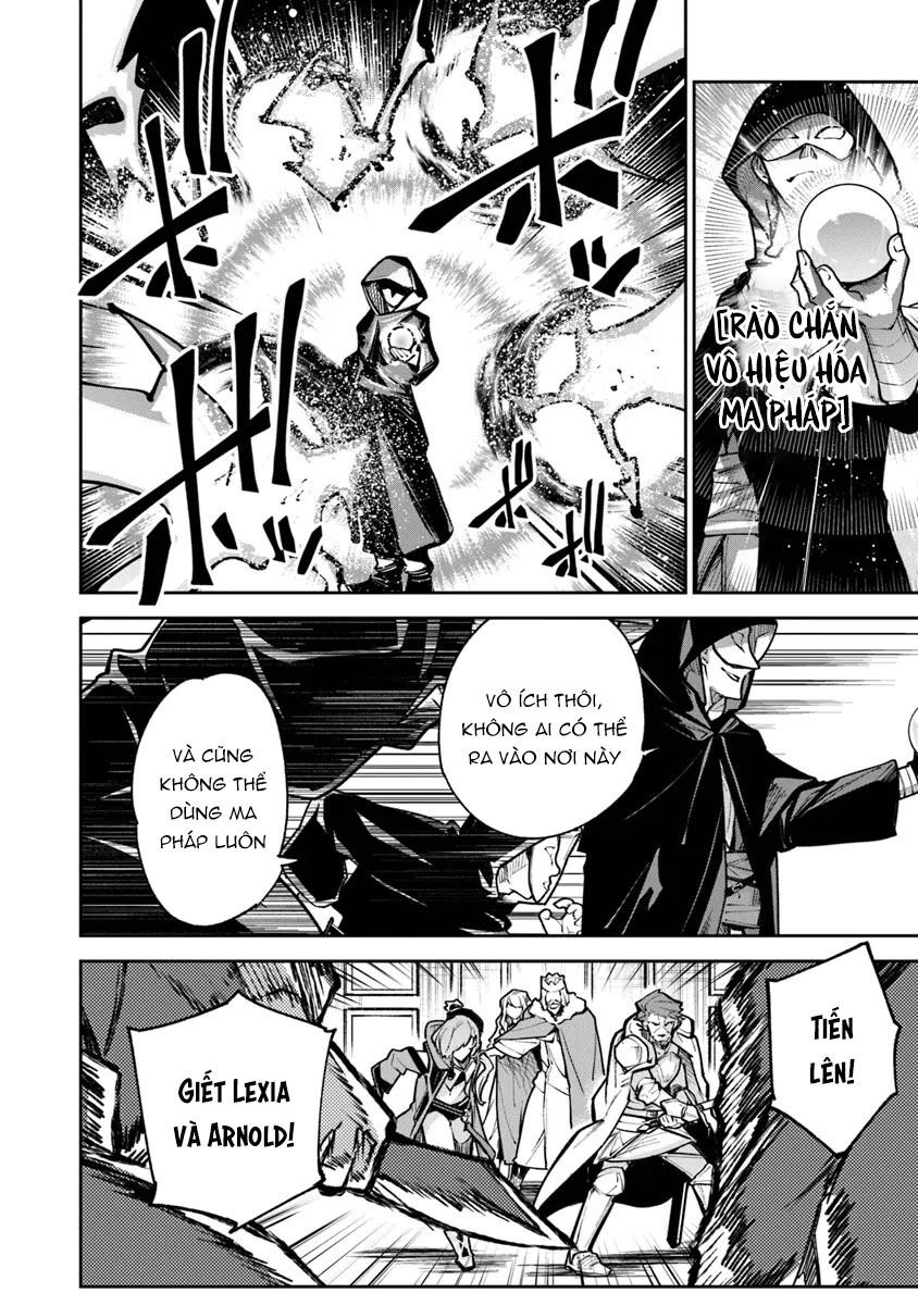 Tôi Trở Nên Phi Thường Ngay Cả Ở Thế Giới Thật Chapter 31 - Trang 3