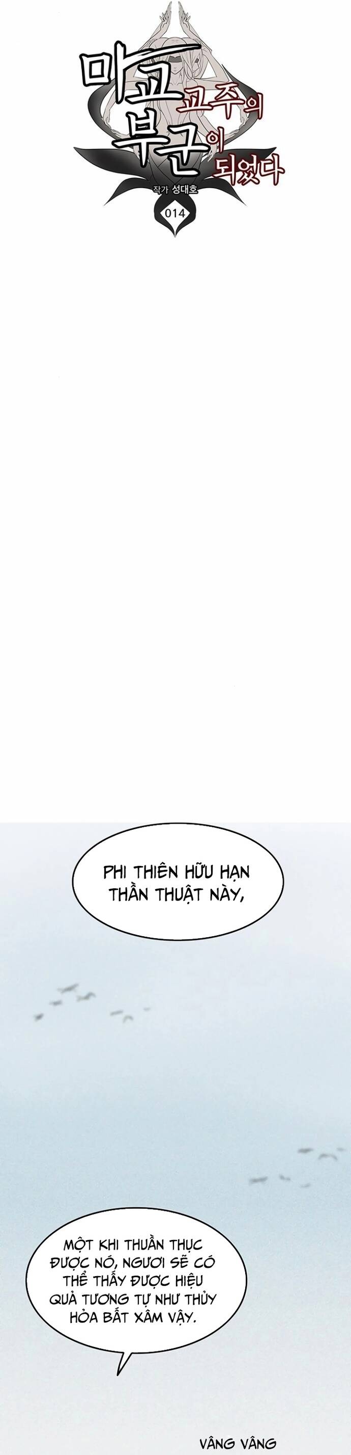 Tôi Trở Thành Chồng Của Giáo Chủ Ma Giáo Chapter 14 3