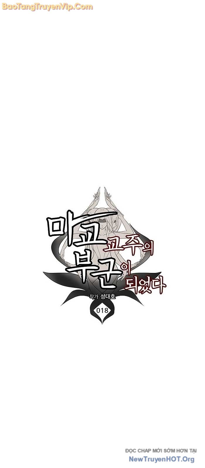 Tôi Trở Thành Chồng Của Giáo Chủ Ma Giáo Chapter 18 13