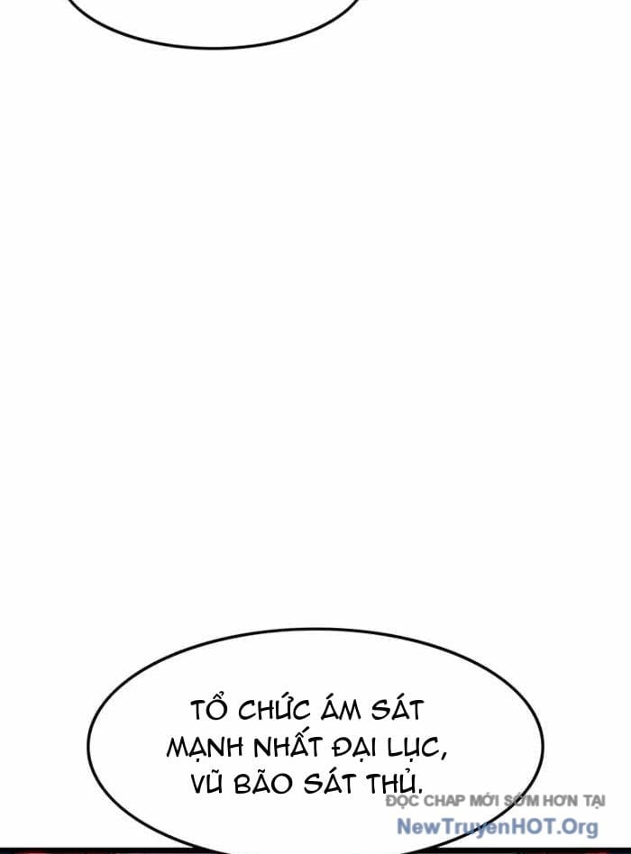 Tôi Trở Thành Chồng Của Giáo Chủ Ma Giáo Chapter 30 - Trang 2