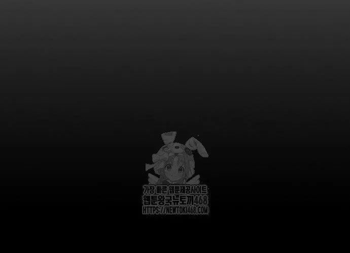 Tôi Trở Thành Chồng Của Giáo Chủ Ma Giáo Chapter 36 - Trang 2