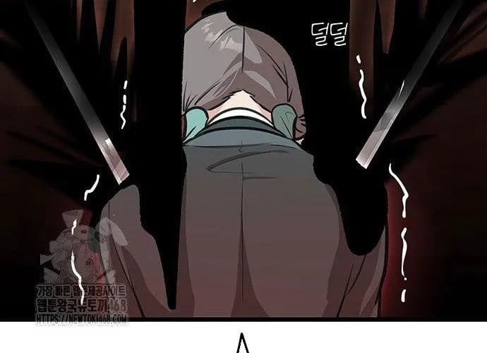 Tôi Trở Thành Chồng Của Giáo Chủ Ma Giáo Chapter 36 - Trang 2