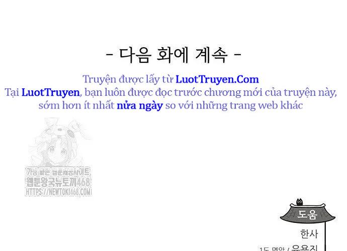 Tôi Trở Thành Chồng Của Giáo Chủ Ma Giáo Chapter 36 - Trang 2