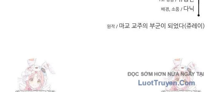Tôi Trở Thành Chồng Của Giáo Chủ Ma Giáo Chapter 36 - Trang 2