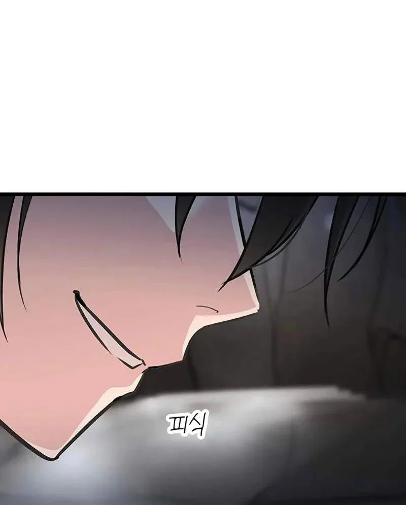 Tôi Trở Thành Chồng Của Giáo Chủ Ma Giáo Chapter 42 - Trang 2