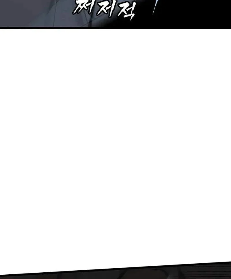 Tôi Trở Thành Chồng Của Giáo Chủ Ma Giáo Chapter 42 - Trang 2