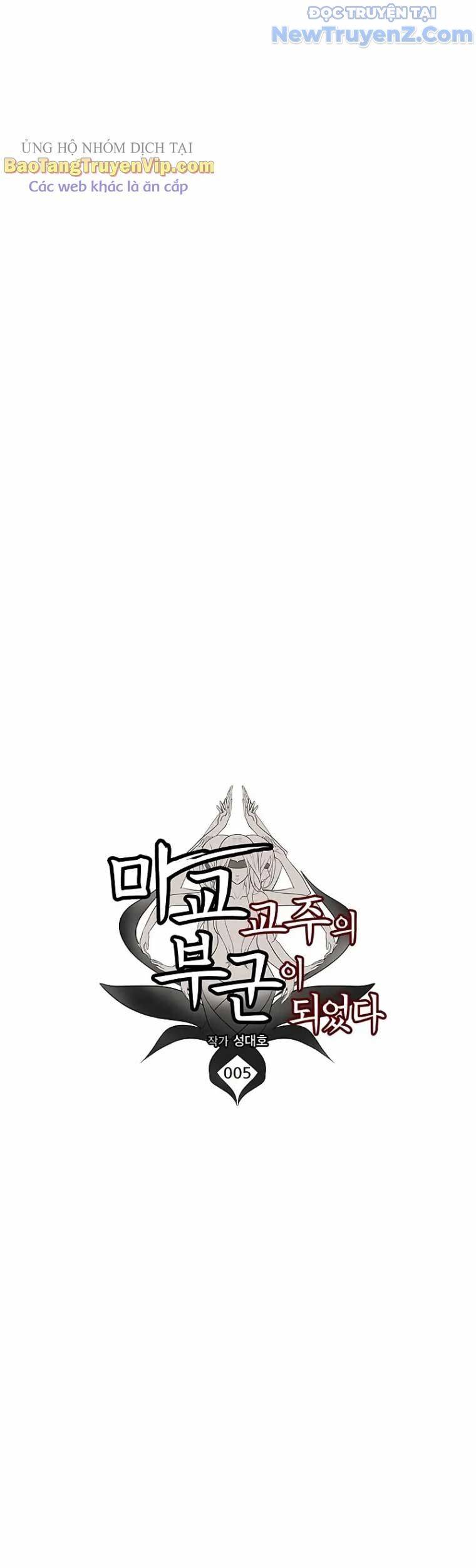 Tôi Trở Thành Chồng Của Giáo Chủ Ma Giáo Chapter 5 20
