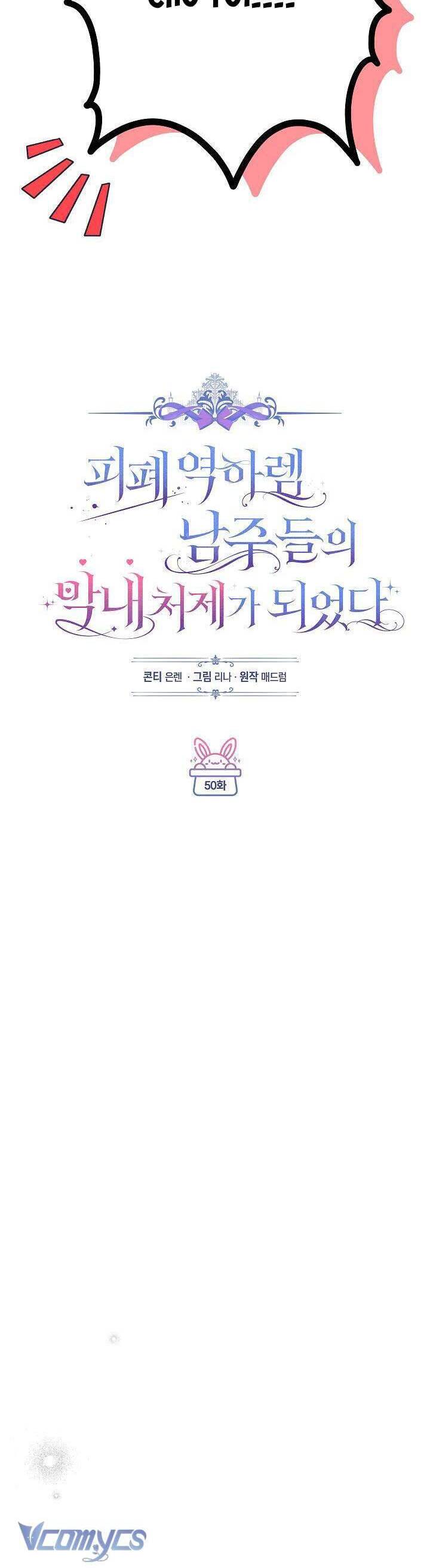 Tôi Trở Thành Em Vợ Út Của Các Nam Chính Trong Tiểu Thuyết Harem Ngược U Ám Chapter 50 23