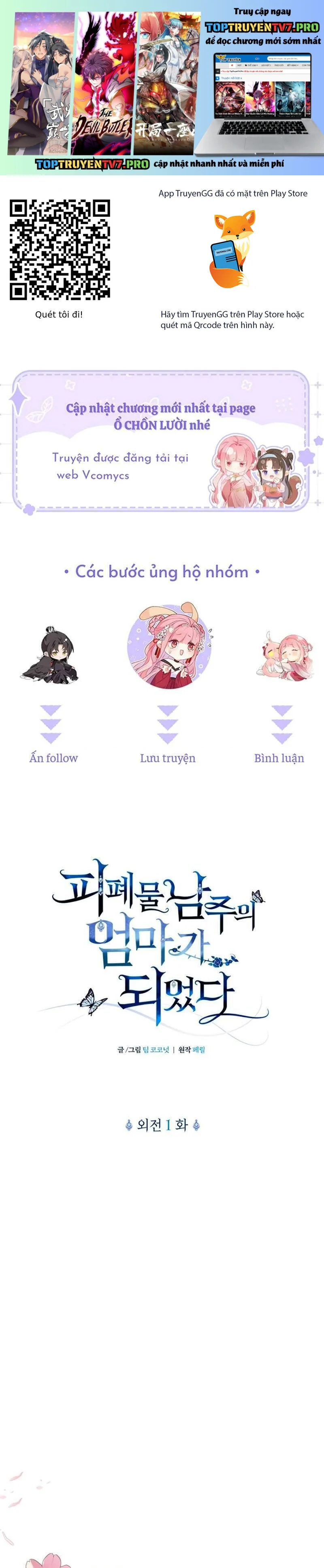 Tôi Trở Thành Mẹ Của Nam Chính Chapter 73 - Trang 2