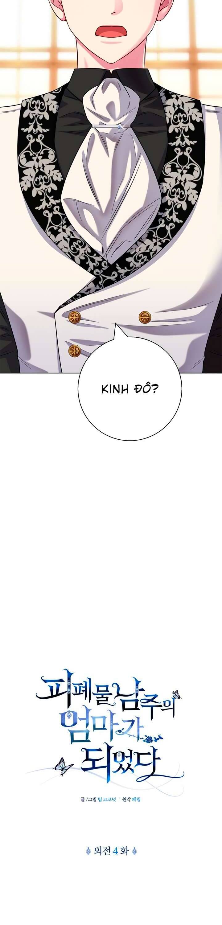 Tôi Trở Thành Mẹ Của Nam Chính Chapter 76 - Trang 2