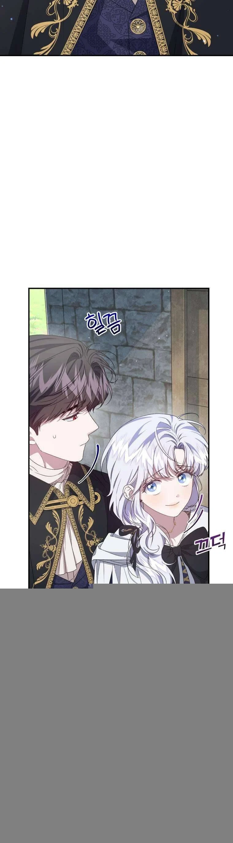 Tôi Trở Thành Mẹ Kế Của Gia Đình Hắc Ám Chapter 61 - Trang 2
