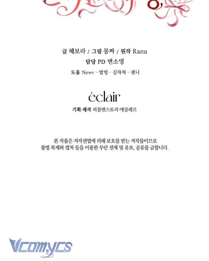 Tôi Trở Thành Người Được Nữ Phản Diện Yêu Thích Nhất Chapter 15 13