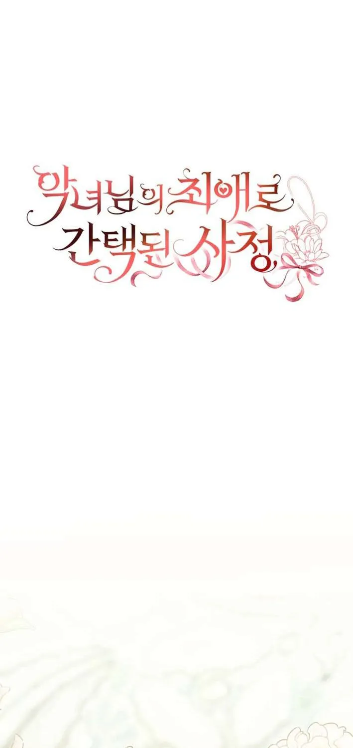 Tôi Trở Thành Người Được Nữ Phản Diện Yêu Thích Nhất Chapter 16 2