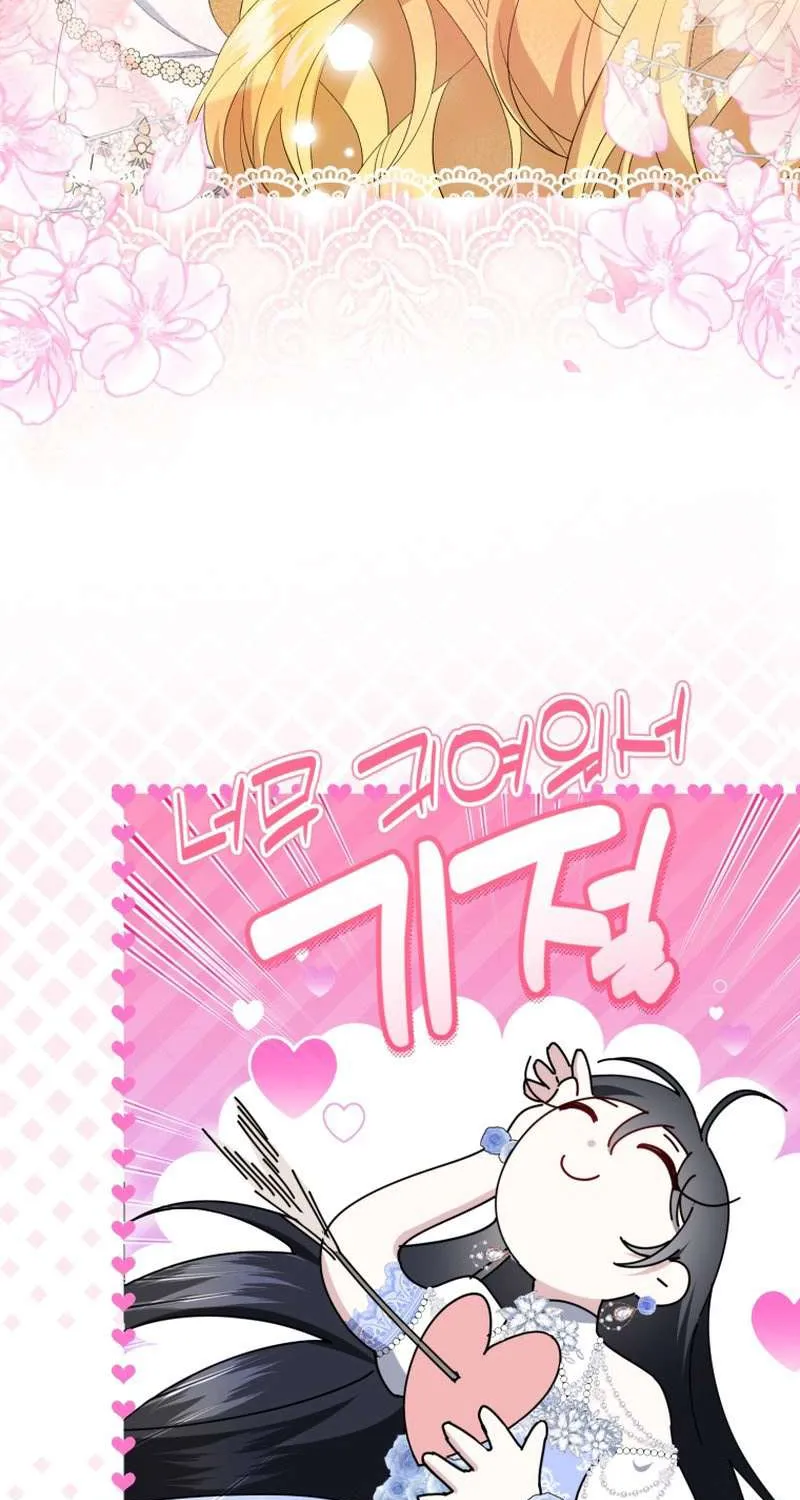 Tôi Trở Thành Người Được Nữ Phản Diện Yêu Thích Nhất Chapter 17 18