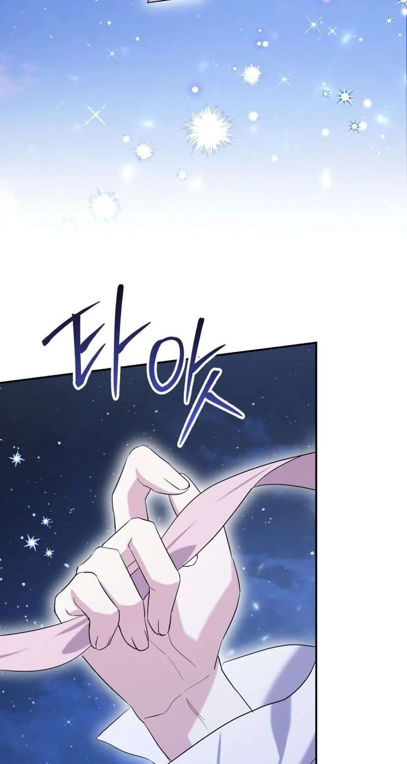 Tôi Trở Thành Người Được Nữ Phản Diện Yêu Thích Nhất Chapter 17 68