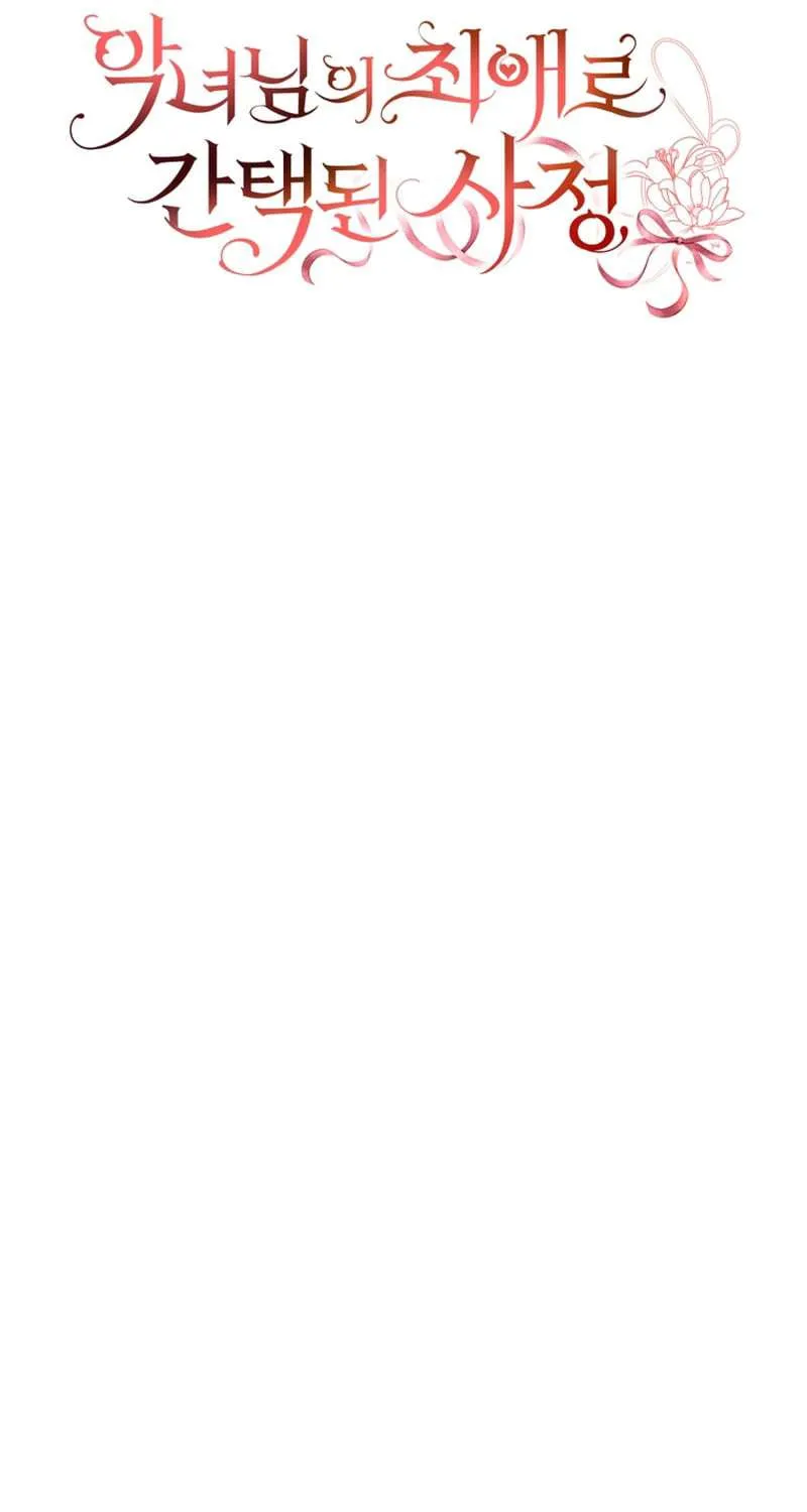 Tôi Trở Thành Người Được Nữ Phản Diện Yêu Thích Nhất Chapter 17 86