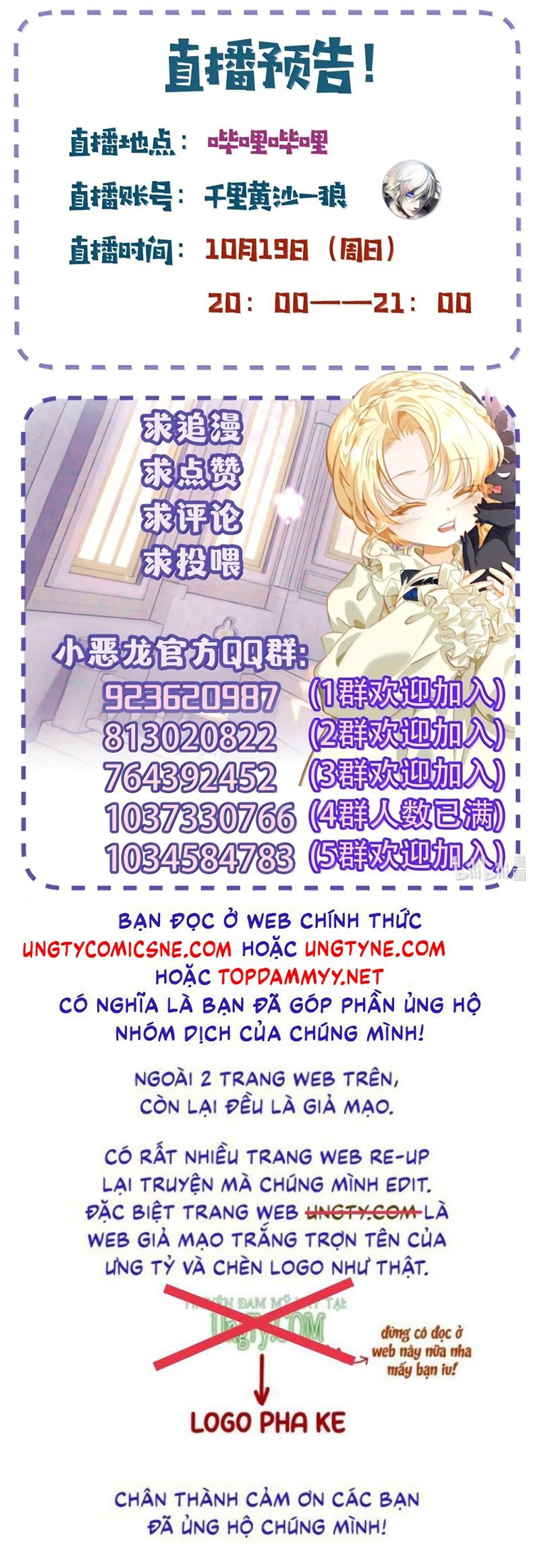 Tôi Trùng Sinh Trở Thành Tiểu Ác Long Của Vương Tử Điện Hạ Chapter 100 34