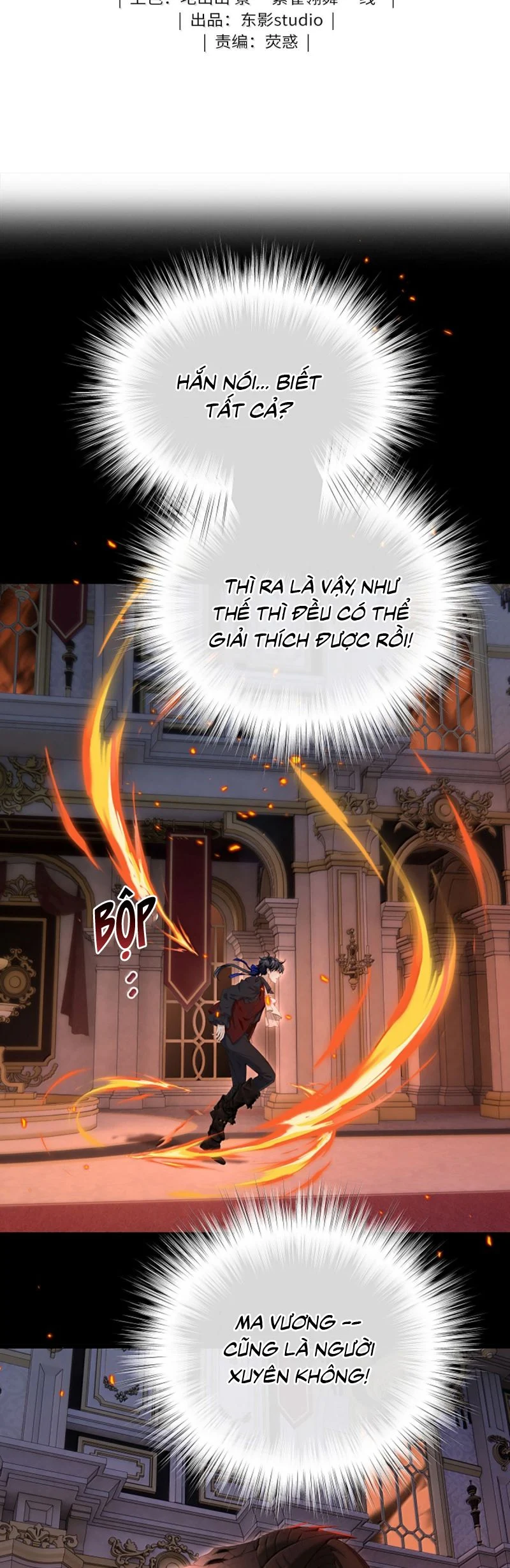 Tôi Trùng Sinh Trở Thành Tiểu Ác Long Của Vương Tử Điện Hạ Chapter 84 - Trang 2