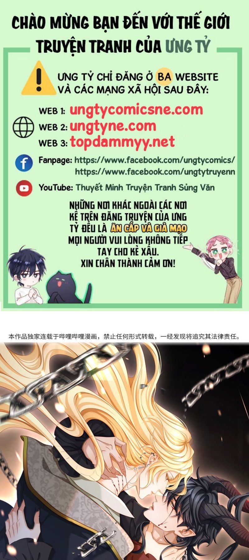 Tôi Trùng Sinh Trở Thành Tiểu Ác Long Của Vương Tử Điện Hạ Chapter 91 1