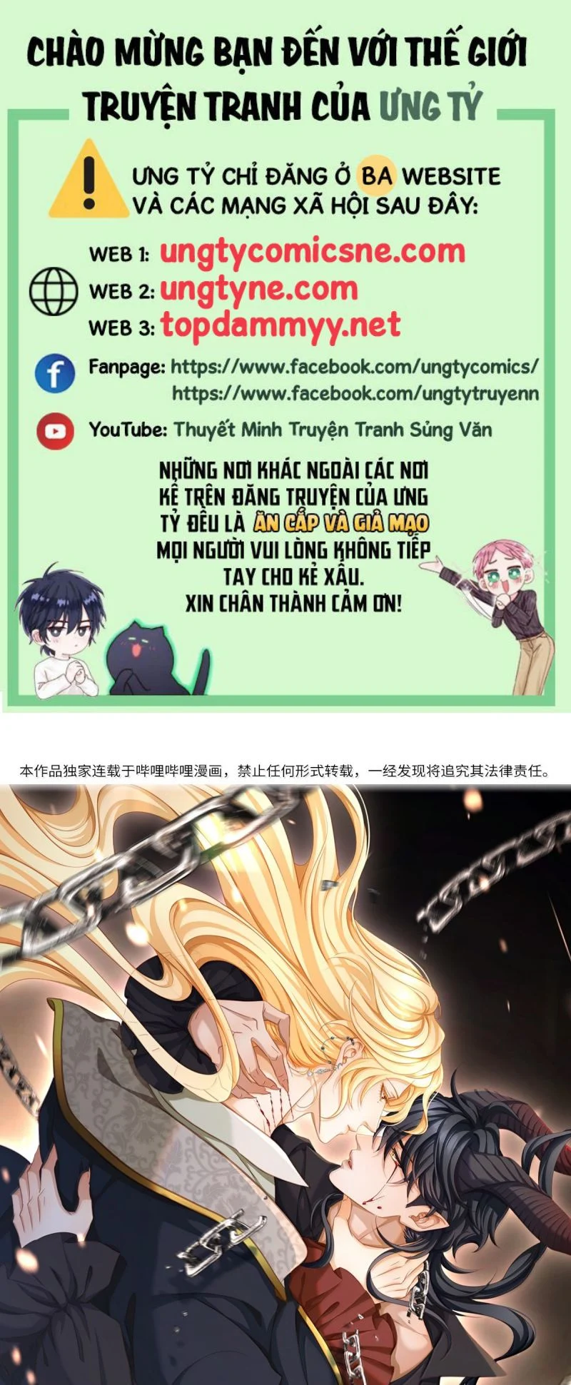 Tôi Trùng Sinh Trở Thành Tiểu Ác Long Của Vương Tử Điện Hạ Chapter 93 1